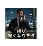 毎日送れる父親スタンプ（個別スタンプ：2）