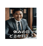 毎日送れる父親スタンプ（個別スタンプ：3）