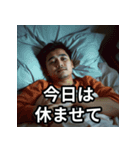 毎日送れる父親スタンプ（個別スタンプ：10）