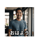 毎日送れる父親スタンプ（個別スタンプ：12）