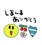 nenerin日常会話スタンプ923関西弁修正0（個別スタンプ：1）