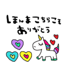 nenerin日常会話スタンプ923関西弁修正0（個別スタンプ：2）