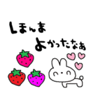 nenerin日常会話スタンプ923関西弁修正0（個別スタンプ：3）