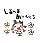 nenerin日常会話スタンプ923関西弁修正0（個別スタンプ：4）