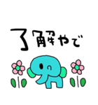 nenerin日常会話スタンプ923関西弁修正0（個別スタンプ：6）