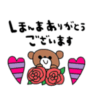 nenerin日常会話スタンプ923関西弁修正0（個別スタンプ：9）