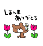 nenerin日常会話スタンプ923関西弁修正0（個別スタンプ：12）