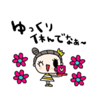 nenerin日常会話スタンプ923関西弁修正0（個別スタンプ：17）