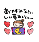 nenerin日常会話スタンプ923関西弁修正0（個別スタンプ：18）