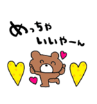 nenerin日常会話スタンプ923関西弁修正0（個別スタンプ：19）