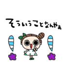 nenerin日常会話スタンプ923関西弁修正0（個別スタンプ：20）