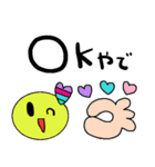 nenerin日常会話スタンプ923関西弁修正0（個別スタンプ：23）