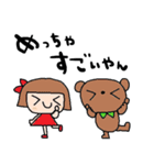 nenerin日常会話スタンプ923関西弁修正0（個別スタンプ：24）