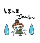 nenerin日常会話スタンプ923関西弁修正0（個別スタンプ：28）