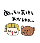 nenerin日常会話スタンプ923関西弁修正0（個別スタンプ：30）