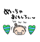 nenerin日常会話スタンプ923関西弁修正0（個別スタンプ：33）