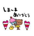 nenerin日常会話スタンプ923関西弁修正0（個別スタンプ：37）