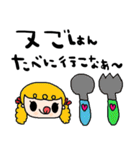 nenerin日常会話スタンプ923関西弁修正0（個別スタンプ：38）