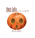 パンプキンズ 【台湾語】（個別スタンプ：5）