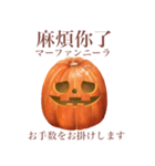 パンプキンズ 【台湾語】（個別スタンプ：6）
