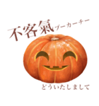 パンプキンズ 【台湾語】（個別スタンプ：7）