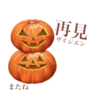 パンプキンズ 【台湾語】（個別スタンプ：16）