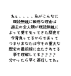 文字数で攻める彼女（個別スタンプ：1）