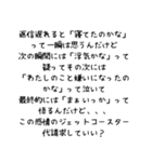 文字数で攻める彼女（個別スタンプ：2）