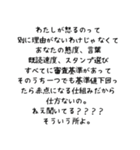 文字数で攻める彼女（個別スタンプ：3）