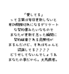 文字数で攻める彼女（個別スタンプ：4）