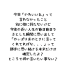 文字数で攻める彼女（個別スタンプ：5）