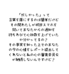 文字数で攻める彼女（個別スタンプ：7）