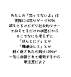 文字数で攻める彼女（個別スタンプ：8）