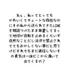 文字数で攻める彼女（個別スタンプ：9）