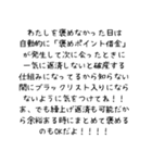 文字数で攻める彼女（個別スタンプ：10）