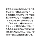 文字数で攻める彼女（個別スタンプ：12）