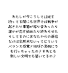 文字数で攻める彼女（個別スタンプ：13）