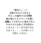 文字数で攻める彼女（個別スタンプ：14）
