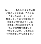 文字数で攻める彼女（個別スタンプ：15）