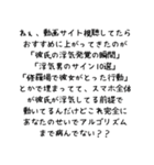 文字数で攻める彼女（個別スタンプ：16）