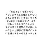 文字数で攻める彼女（個別スタンプ：18）