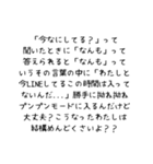 文字数で攻める彼女（個別スタンプ：19）