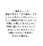 文字数で攻める彼女（個別スタンプ：20）