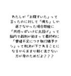 文字数で攻める彼女（個別スタンプ：21）