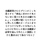 文字数で攻める彼女（個別スタンプ：22）