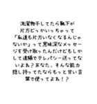 文字数で攻める彼女（個別スタンプ：23）