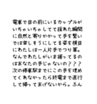 文字数で攻める彼女（個別スタンプ：24）