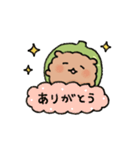 【うごく】ピーマンの犬づめくん2 改（個別スタンプ：1）