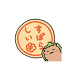 【うごく】ピーマンの犬づめくん2 改（個別スタンプ：11）