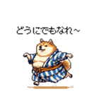 浴衣で夏の終わりな太っちょ柴犬（個別スタンプ：3）